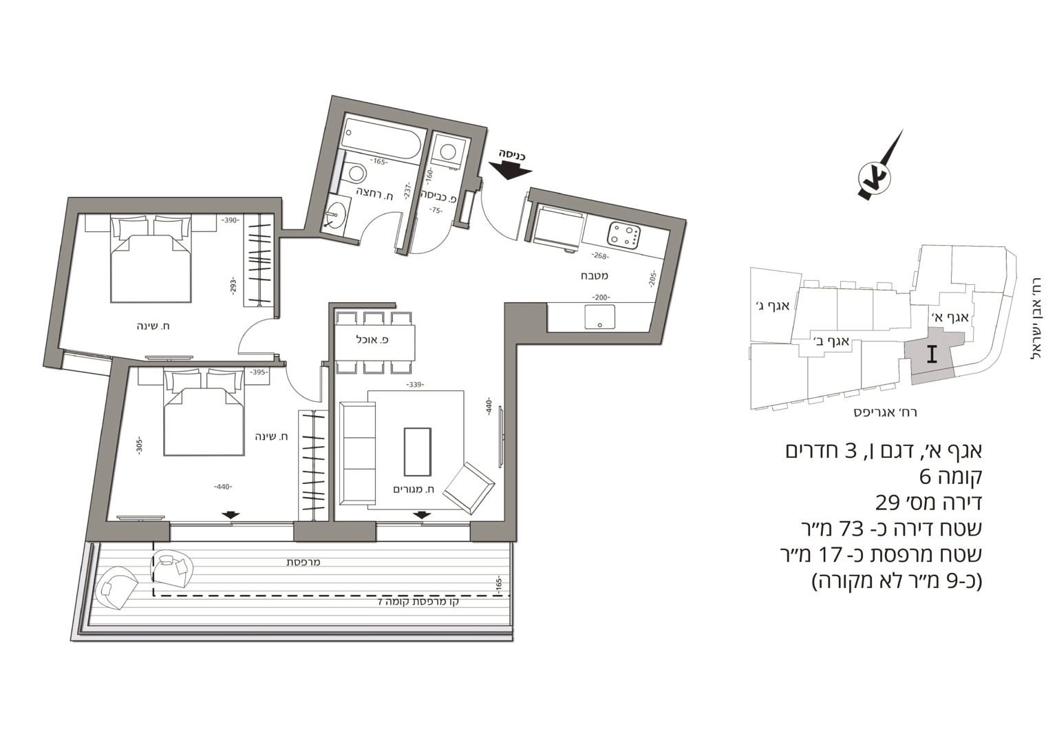 תכנית דירה 2098