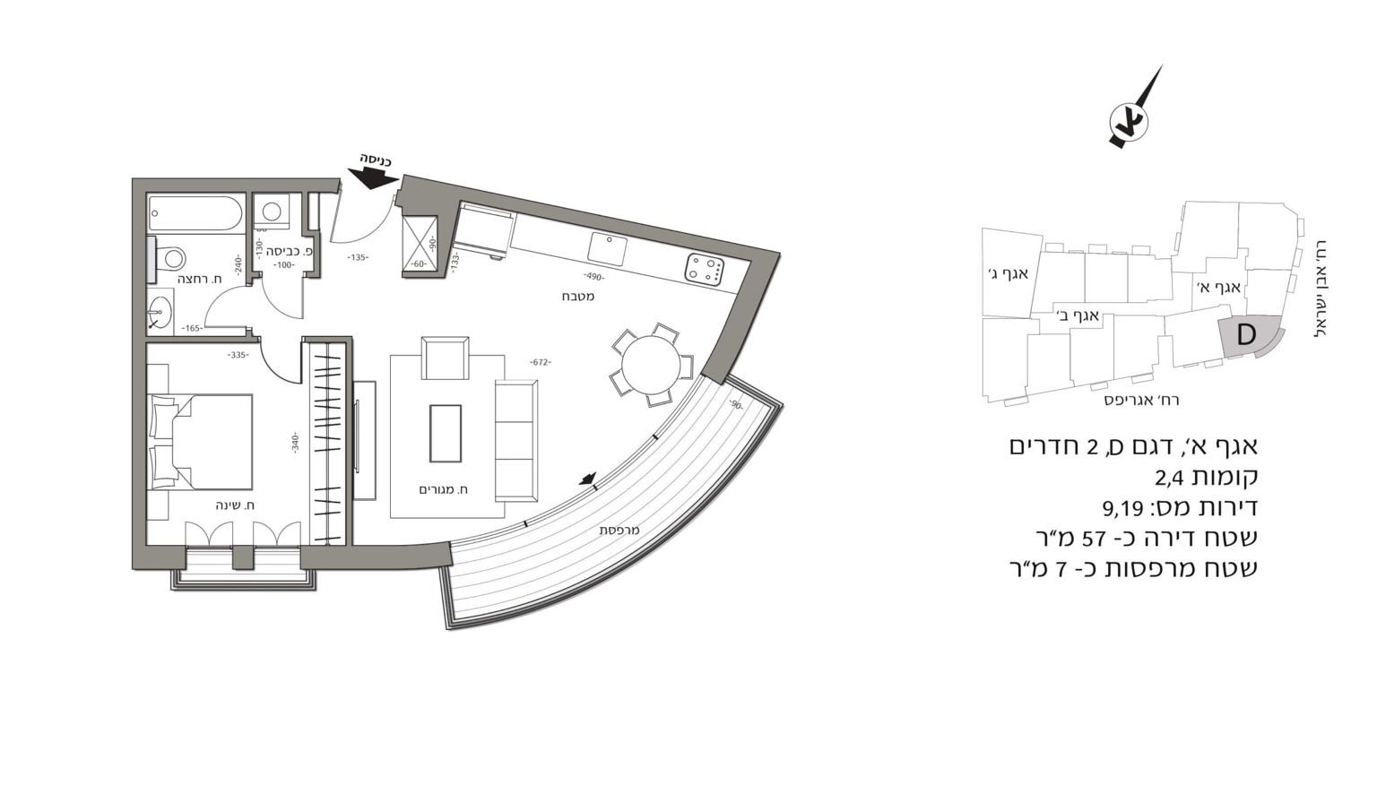 תכנית דירה 2107