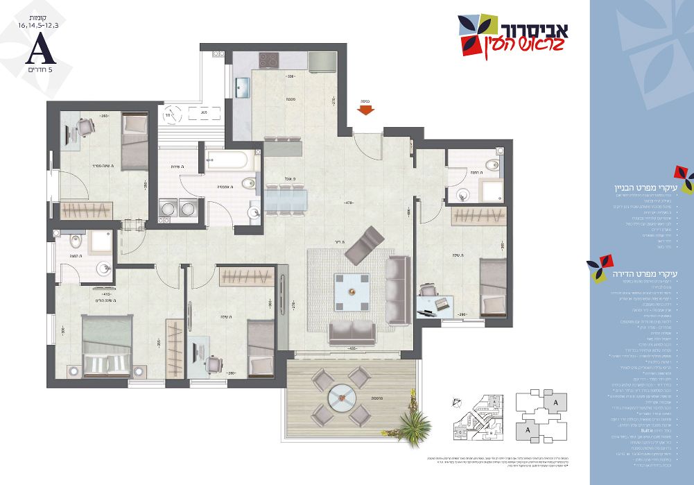 תכנית דירה 265