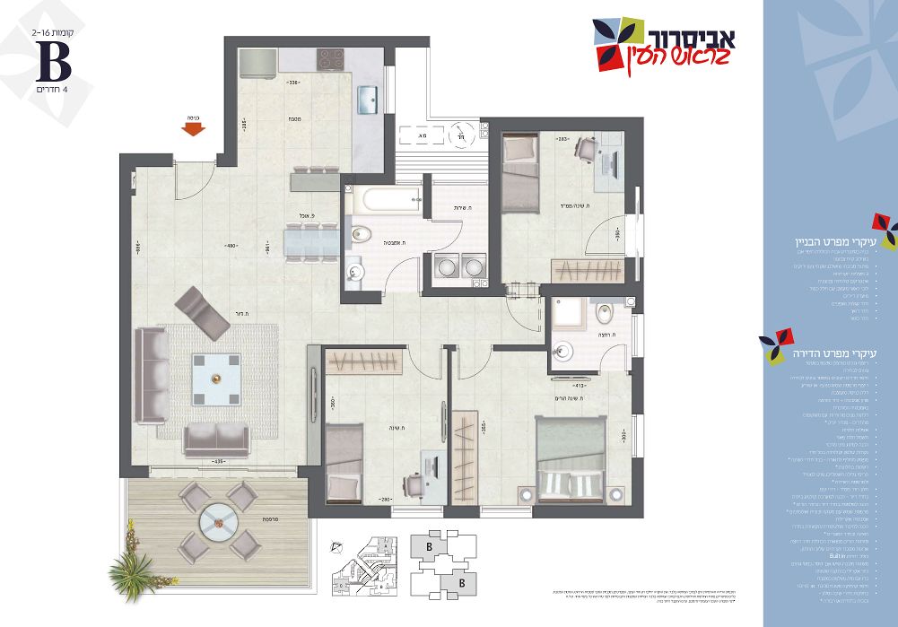 תכנית דירה 573