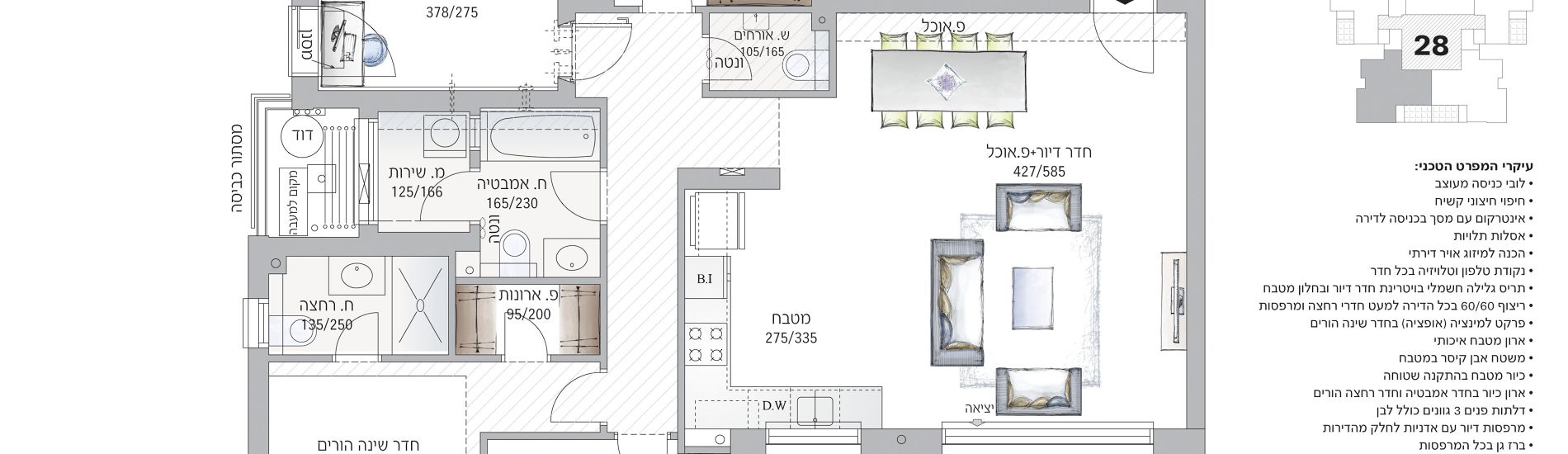 תכנית דירה 728
